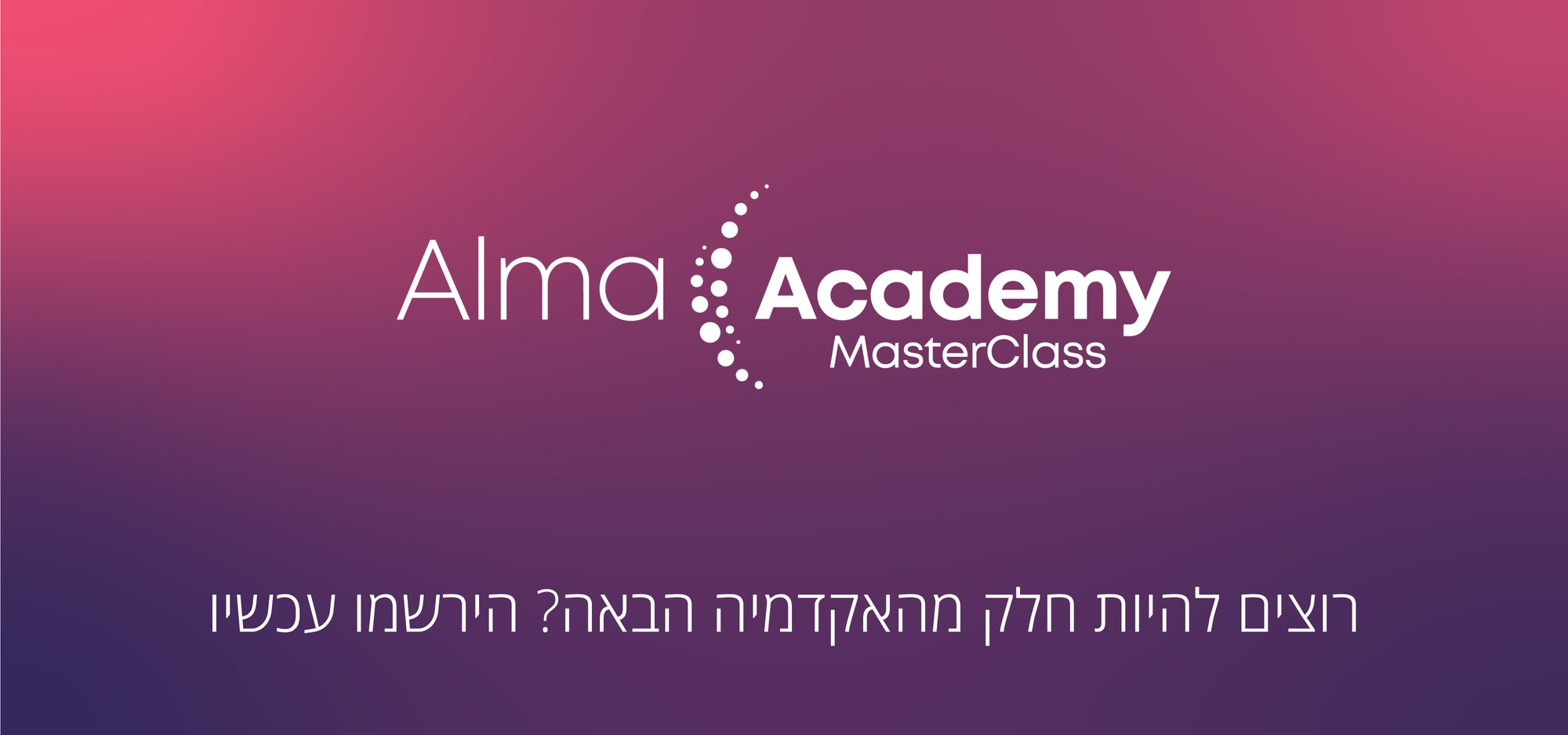 Alma Academy_Banner_V2-02